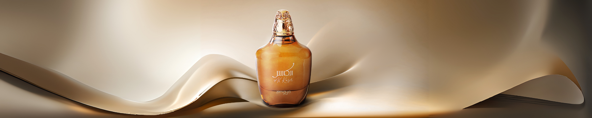 Al Kasr & Ghayath Series